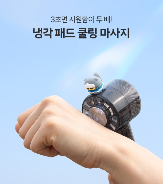 G-DRAGON - ZO& FRIENDS x Royche 電子產品系列