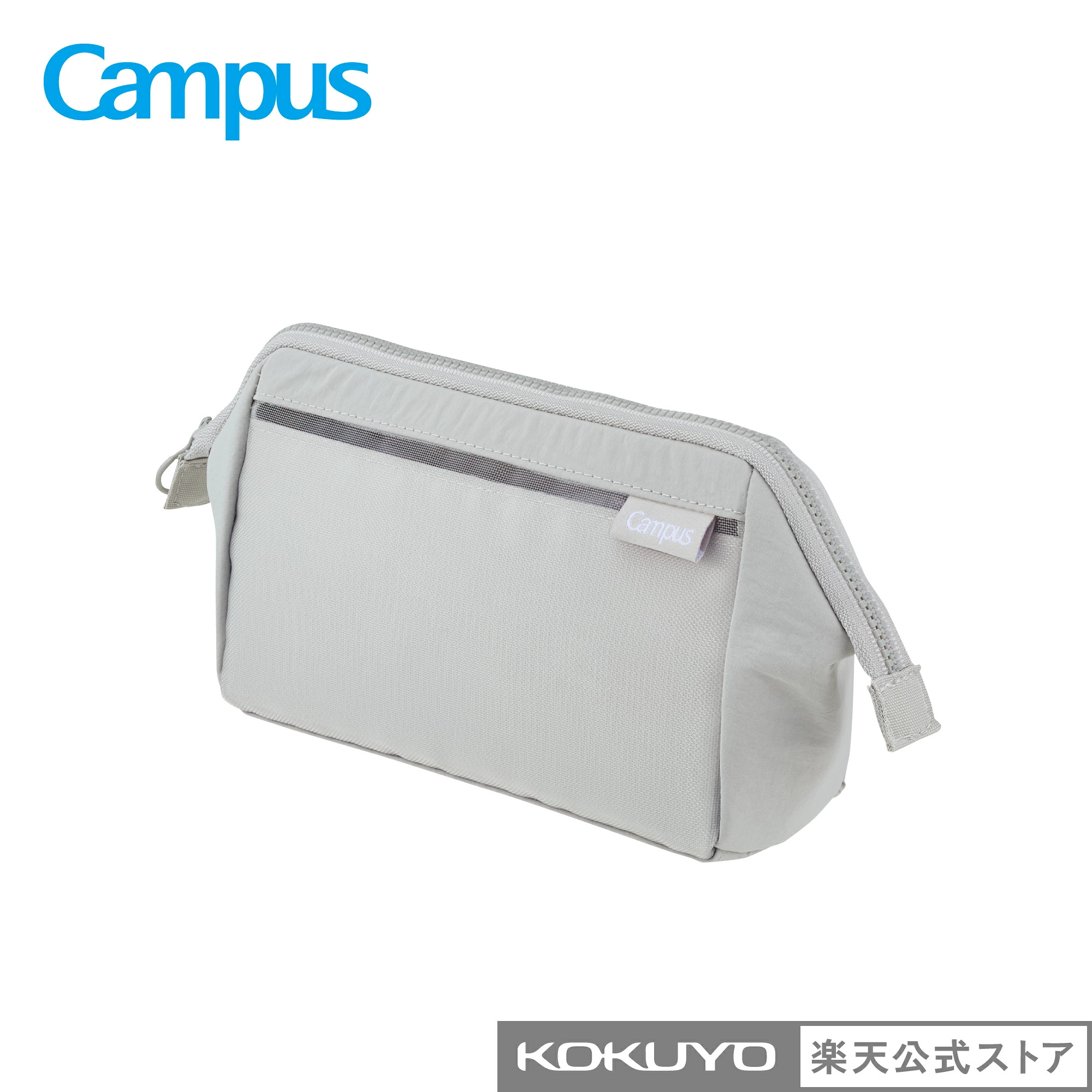 🔥🔥【日本直送《KOKUYO》Campus 大容量多隔層文具筆袋】
