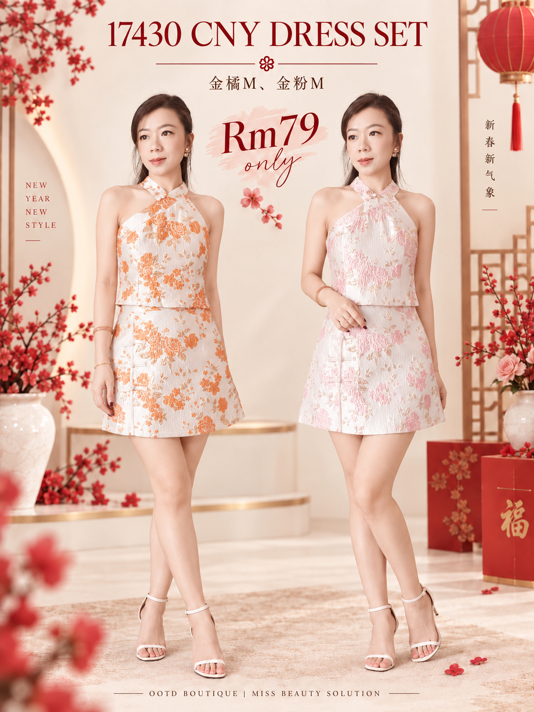 17430 CNY PREMIUM DRESS SET 