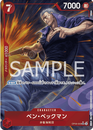 One Piece TCG Card Game - Op09-009 (SR) Benn.Beckman (AA)