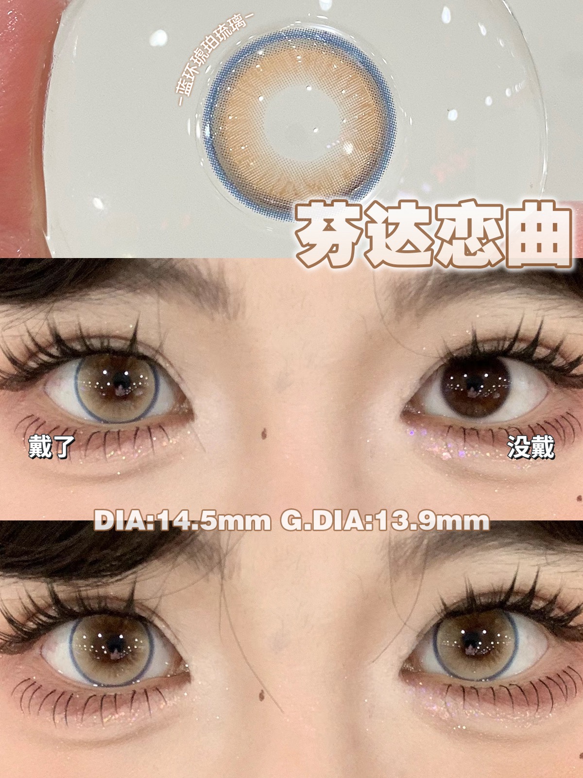 Puffgirl 半年拋 芭比總統/麻瓜學院/芬達戀曲/黑桃皇后