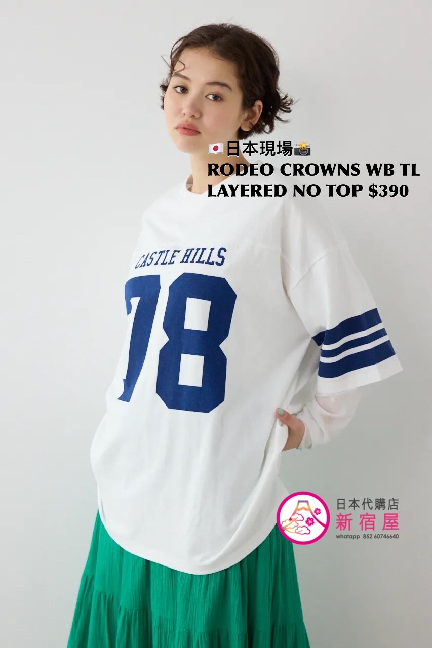 RODEO CROWNS WIDE BOWL TULLE LAYERED NUMBER TOP 