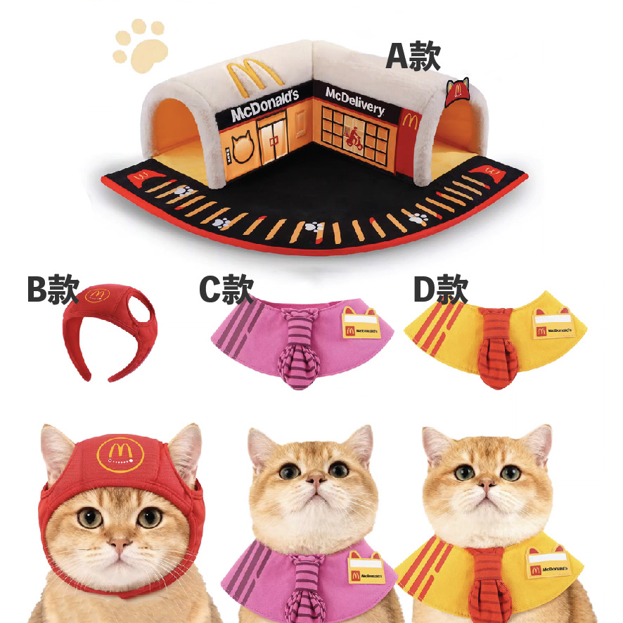 麥麥喵帽子隧道窩