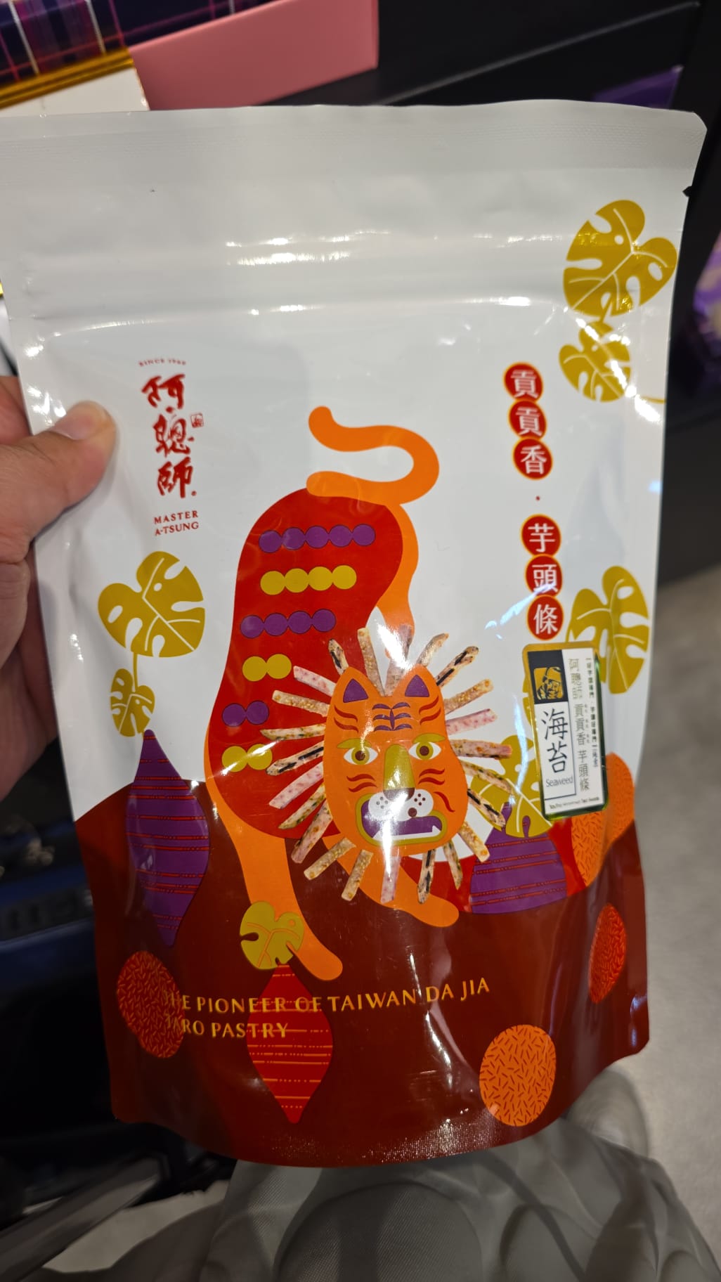 阿聰師芋頭條 海苔