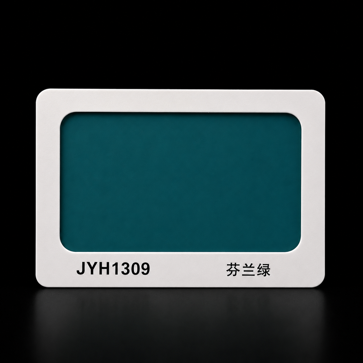 鋁塑板 (芬蘭綠) - JYH1309