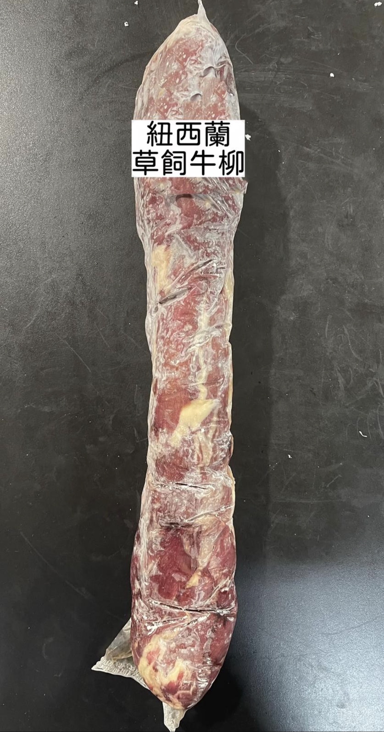 原條紐西蘭草飼牛柳（3lb-3.5lb）