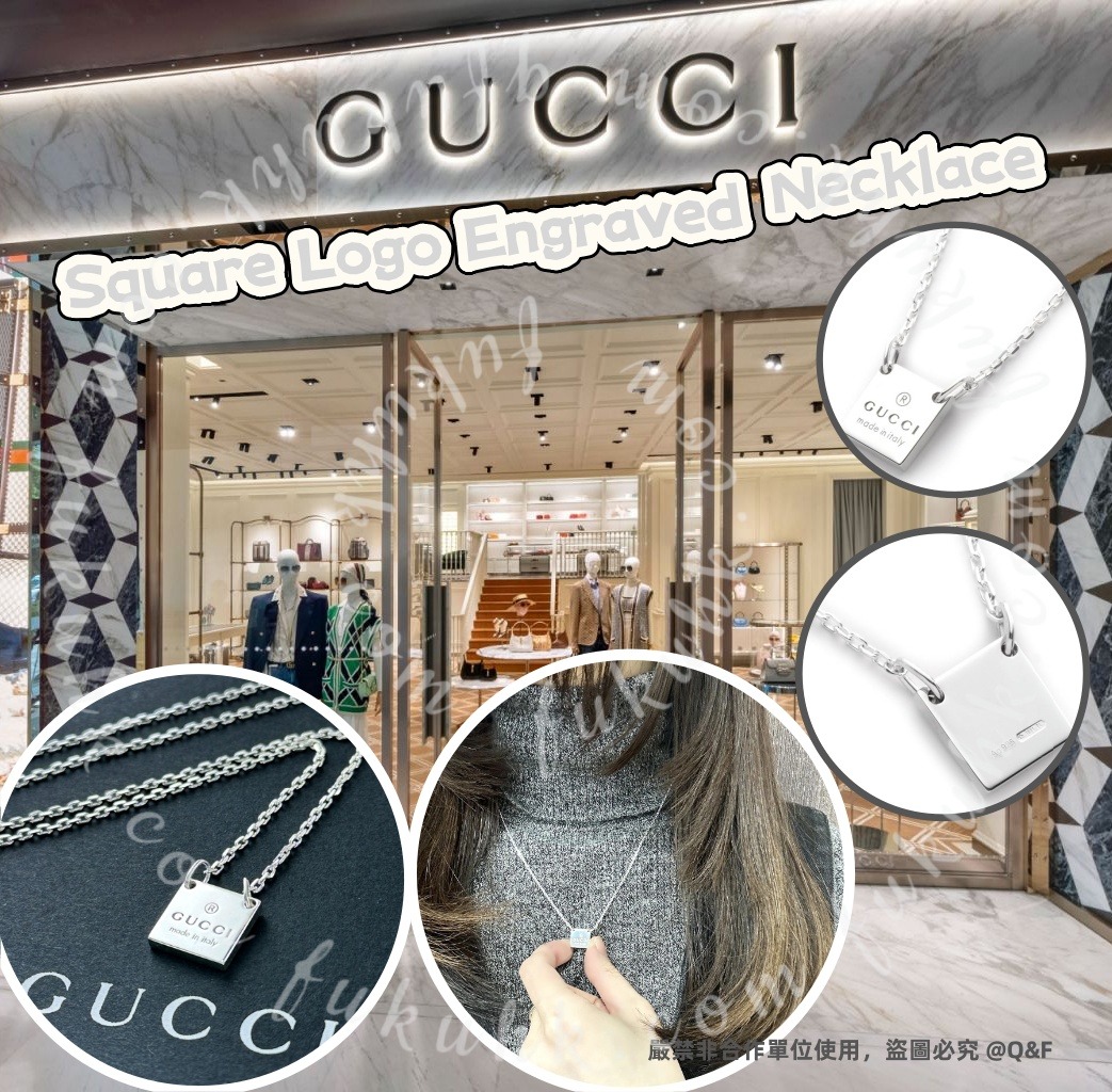 0403💯Gu**cci Square Logo Engraved Necklace 純銀方形頸鍊 連專櫃禮盒 5月中