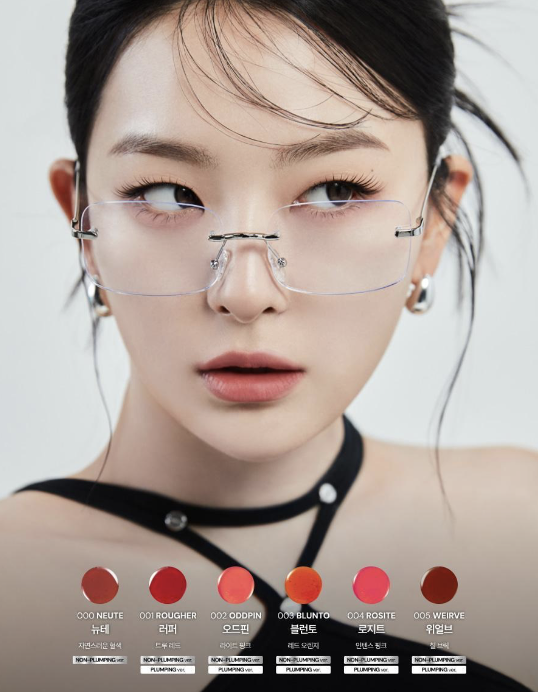 韓國 Oiad 持久 撕拉染唇唇釉 + 送新色迷你唇釉｜Liptique
