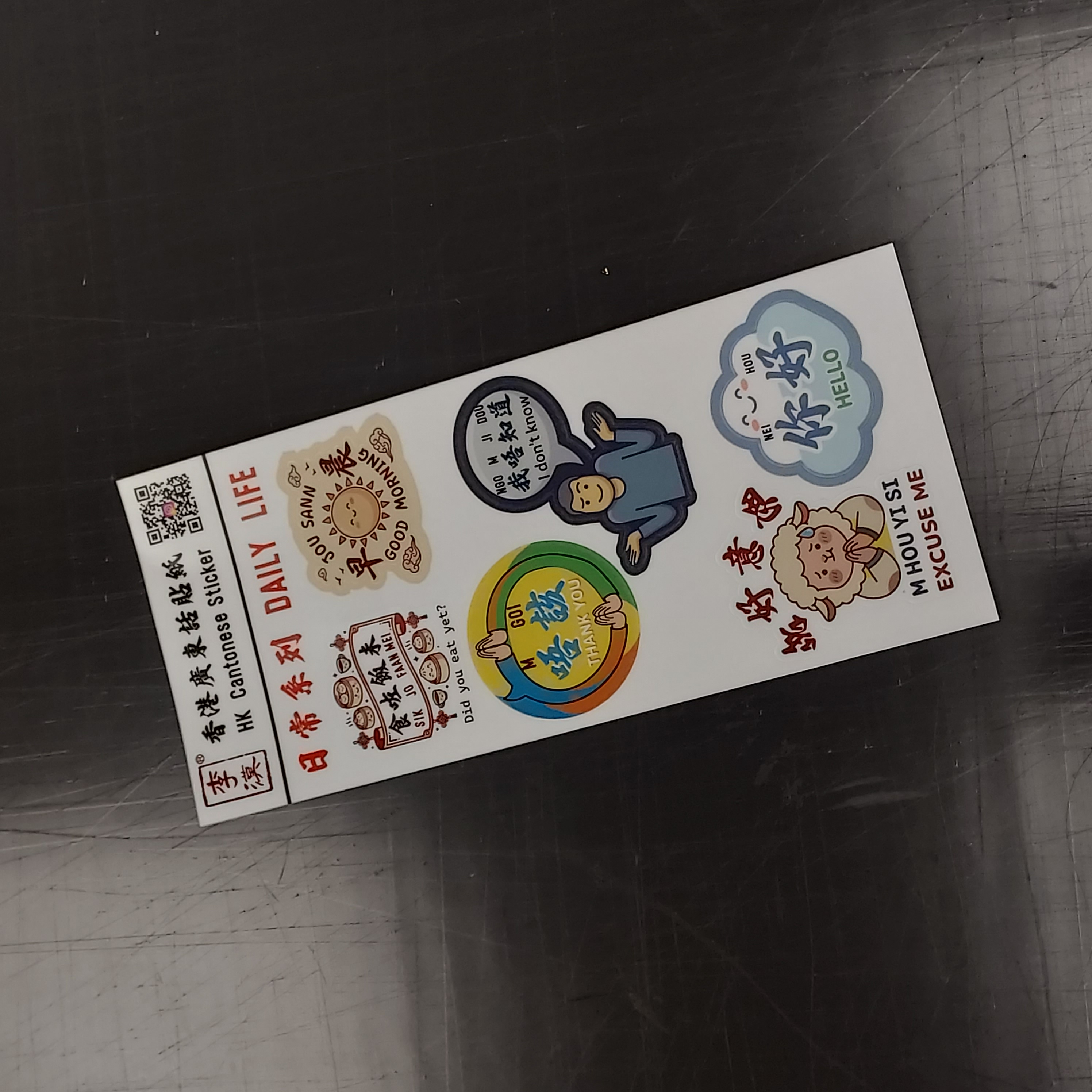 L13 香港廣東話貼紙