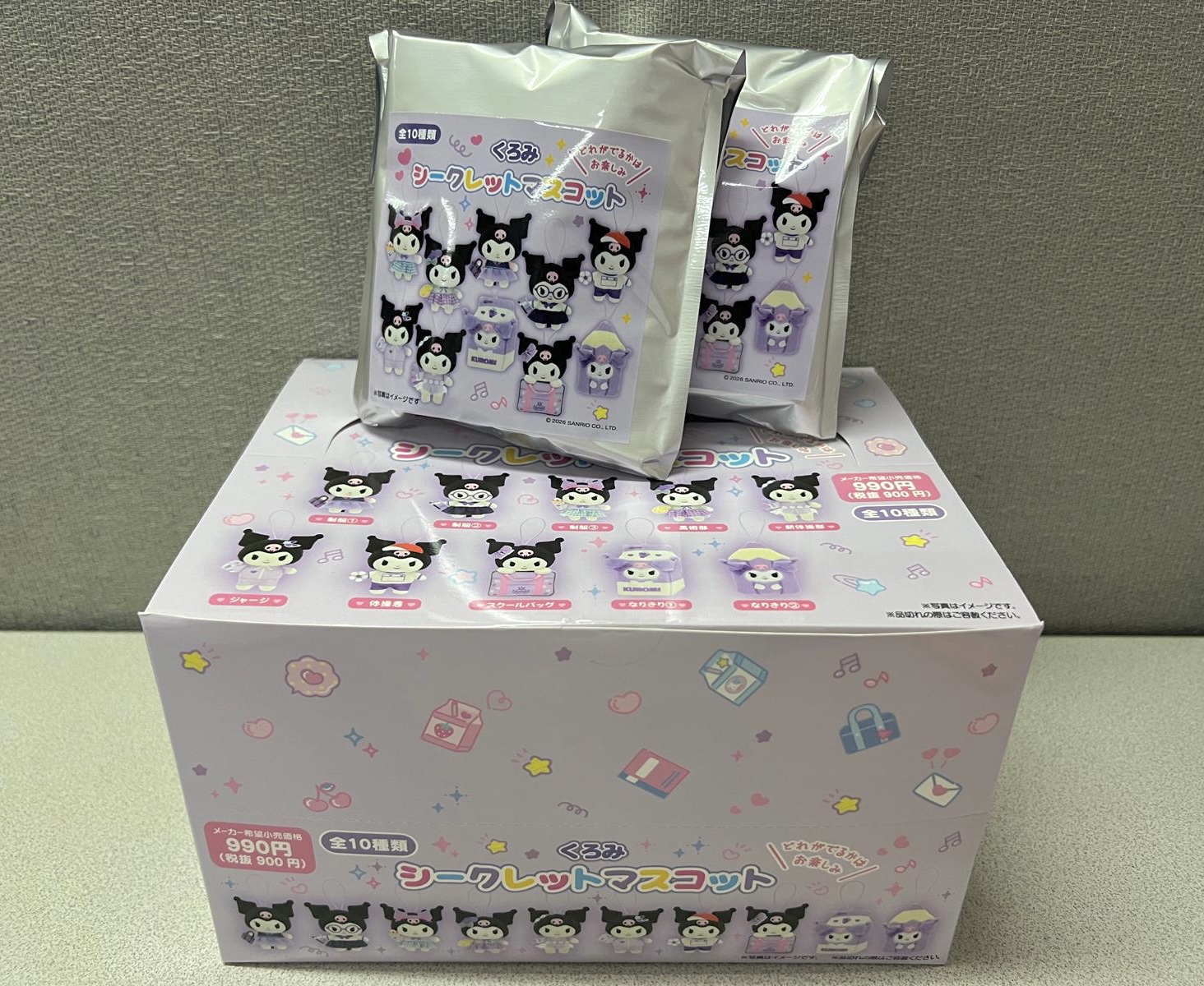 🎌日本直送 🎌Kuromi 公仔掛飾盲盒（款式隨機 ）