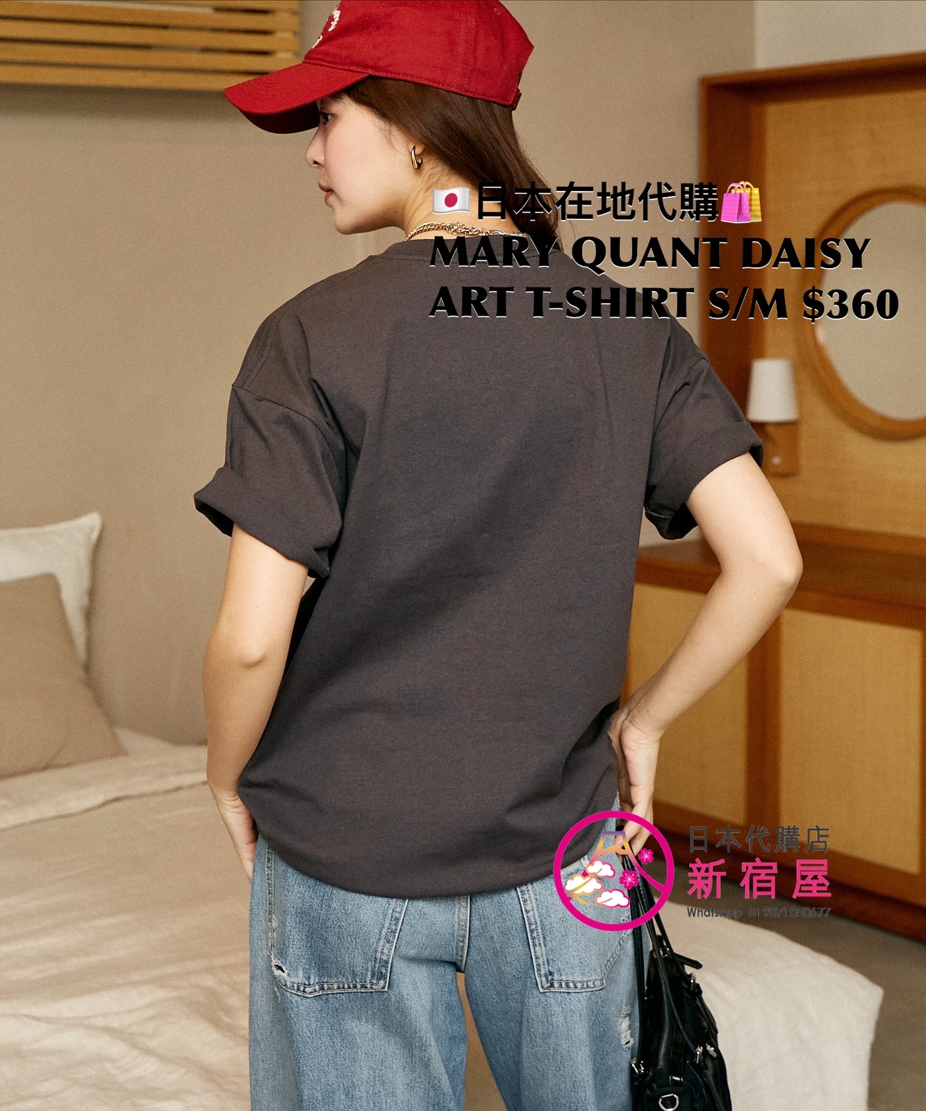 MARY QUANT DAISY ART T-SHIRT
