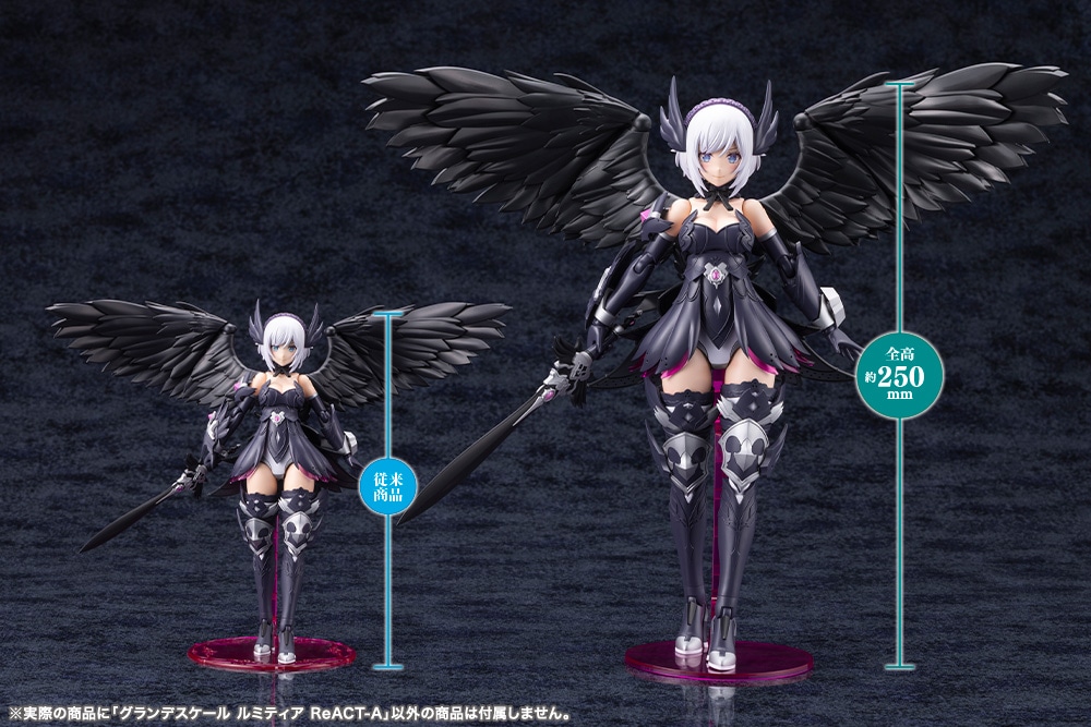 (預訂訂金 $200) (總價 $562) 壽屋 Kotobukiya Arcanadea Grande Scale LUMITEA ReACT-A 露蜜提雅 模型 (KO08884) (行版)