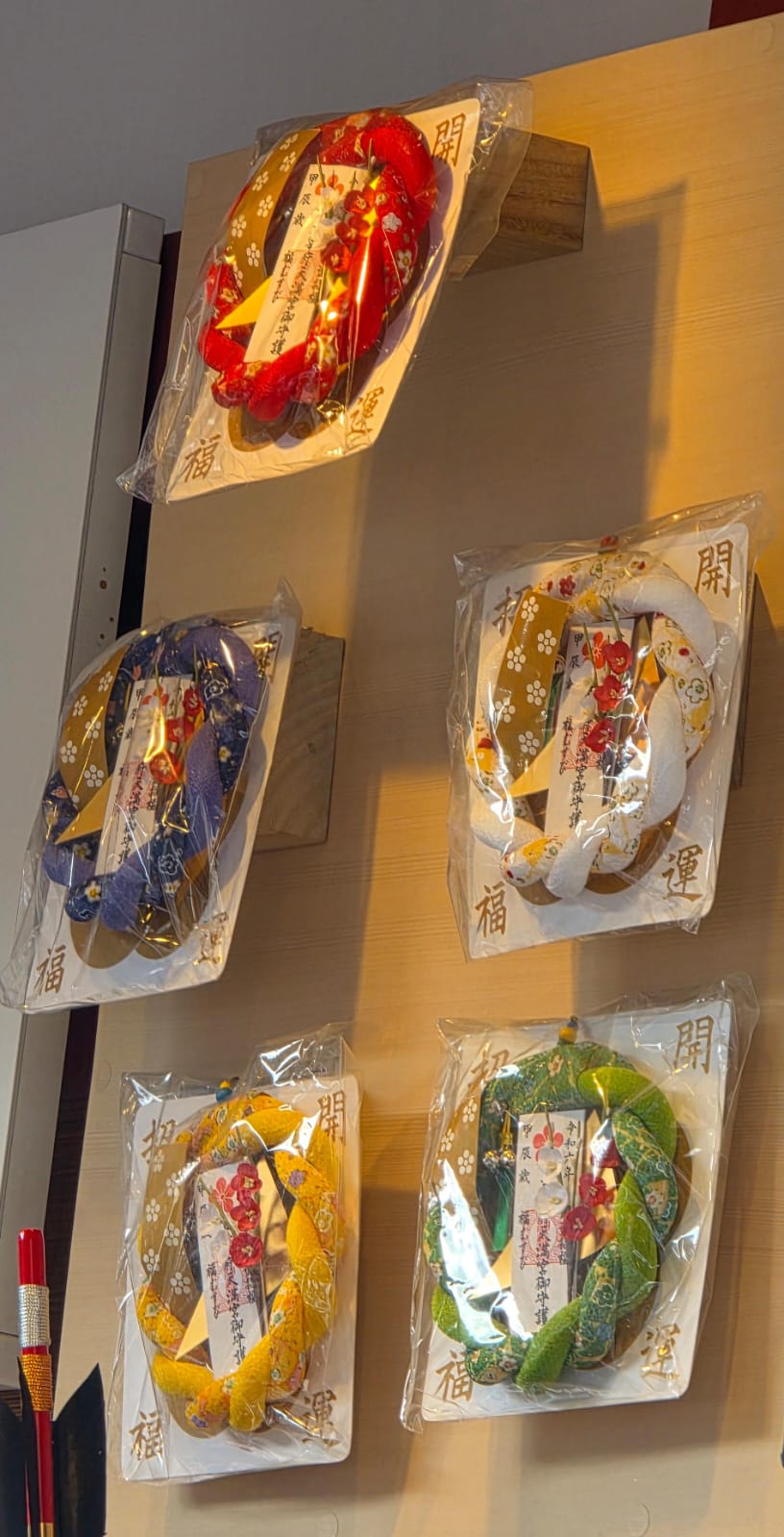 太宰府天滿宮幸運穆蘇比