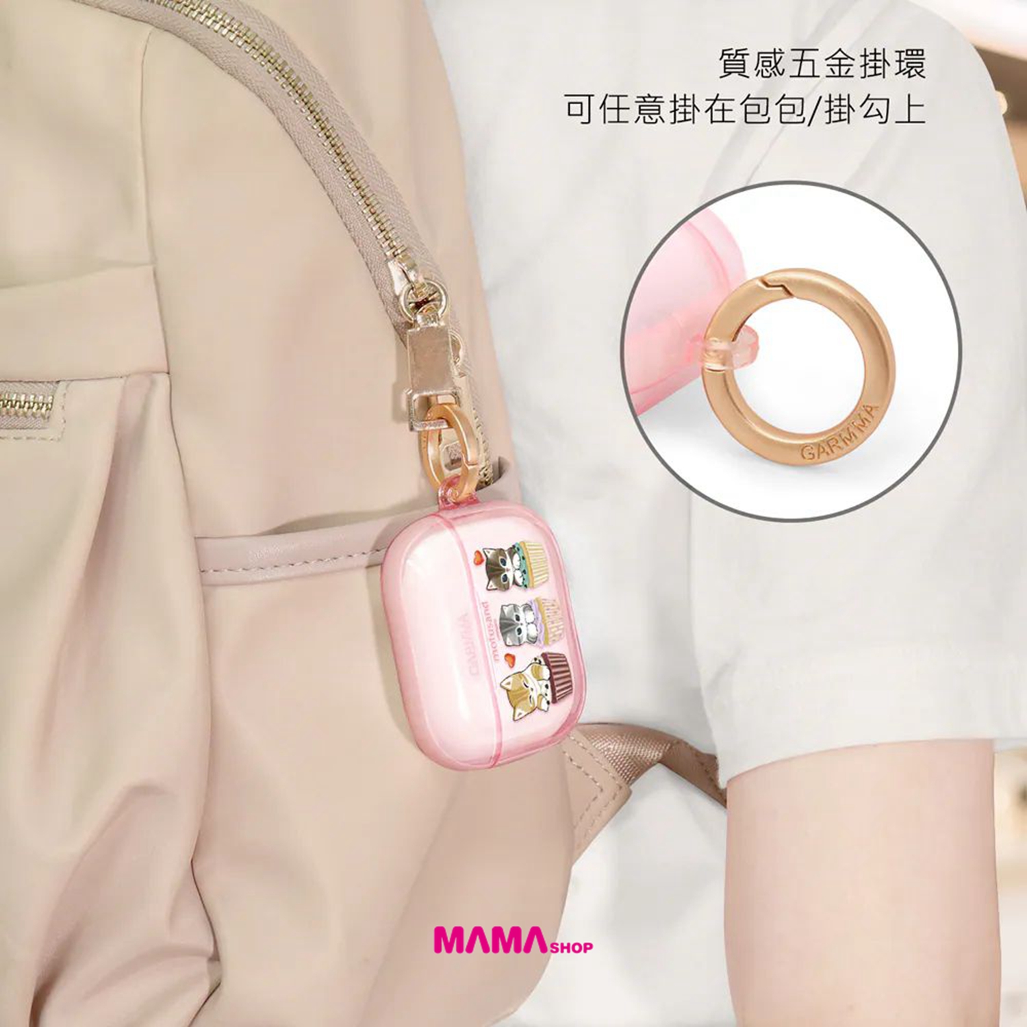 台灣直送 Mofusand 貓福珊迪 AirPods 4 保護套