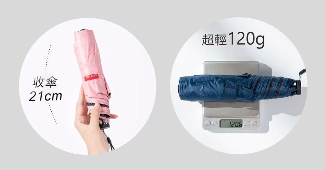 台灣直送好傘王🌂特級極輕空氣傘120g