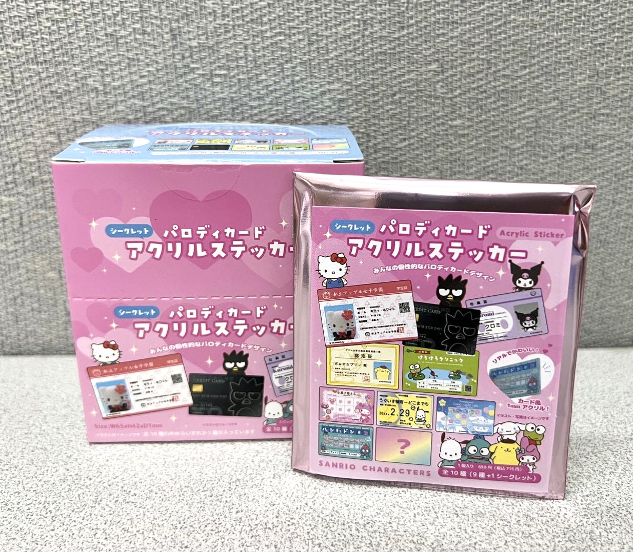 🎌日本直送🎌 Sanrio 惡搞卡片壓克力貼紙盲盒（隨機）