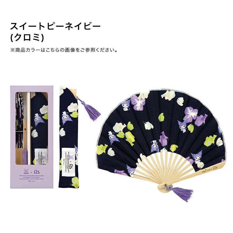 日本直送 Wpc. x Sanrio Characters 折疊扇