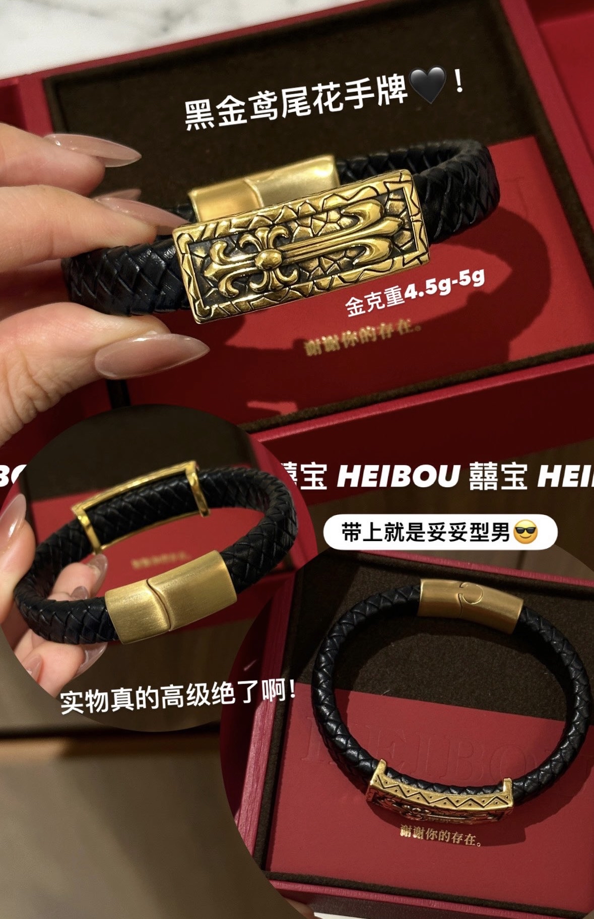 【黑金/3D硬金】男款饕餮系列（热卖款）