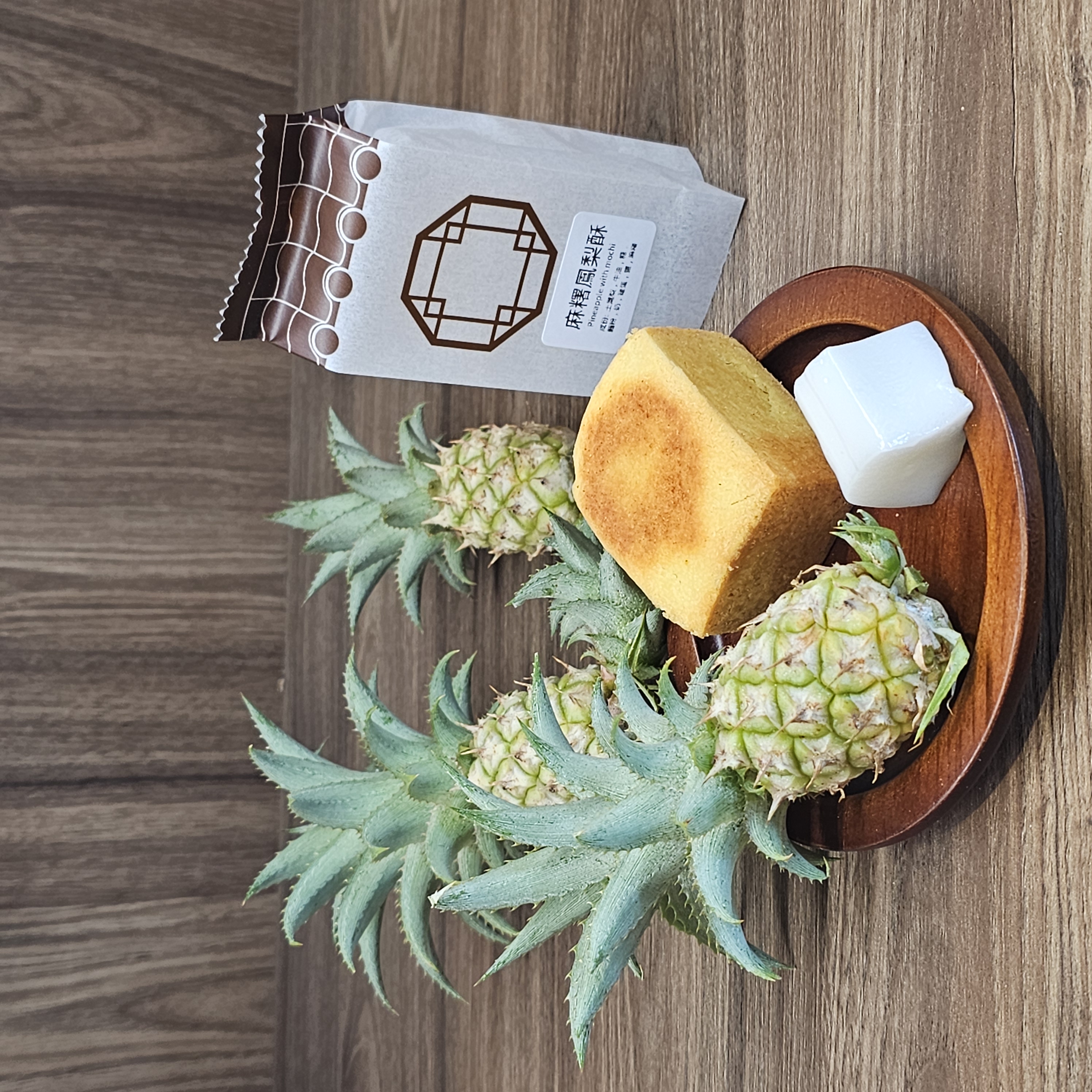 【香甜鬆軟】阿嫲 | 麻糬鳳梨酥 自家制鬆化酥皮 每日鮮製 手工製作 無添加 無防腐劑 (6粒裝)