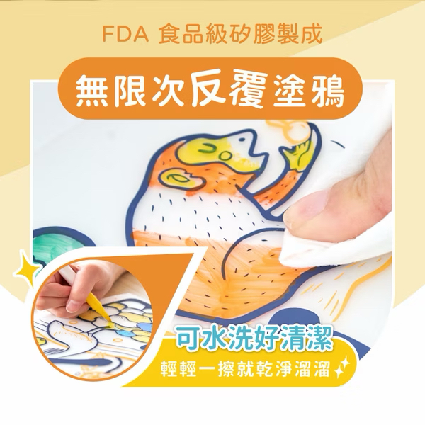 Mamayo可水洗塗鴉餐墊組-漫遊日本(湯姆先生Mr.Tom聯名款，贈隨機四色環保白板筆)