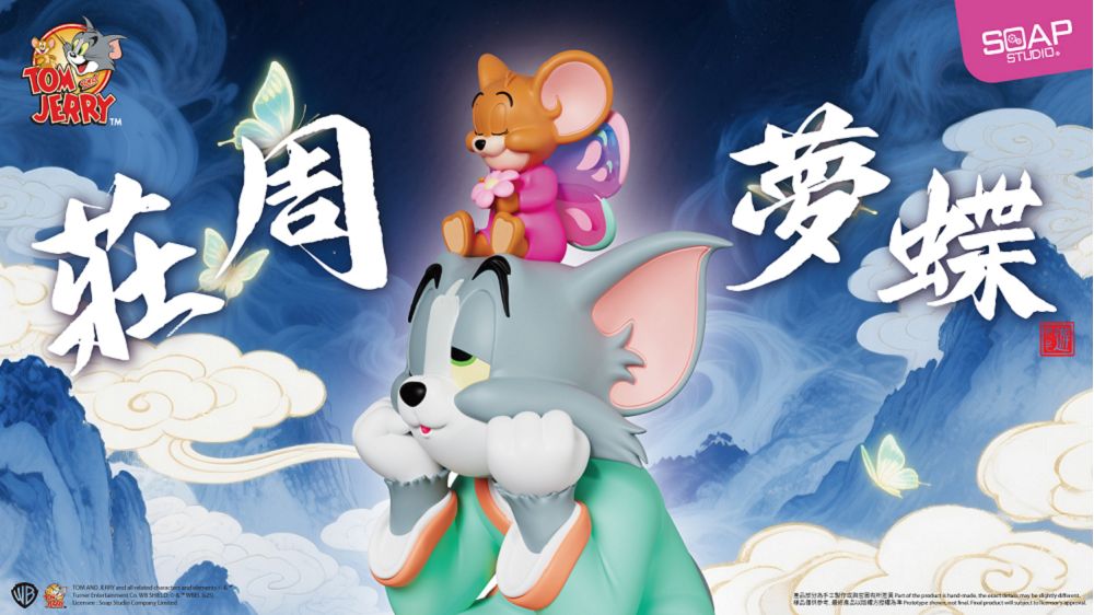 📦訂購 台灣代購 SOAP STUDIO Tom and Jerry 湯姆與傑利 莊周夢蝶造型公仔