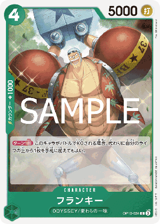 One Piece TCG Card Game - Op10-034 (C) Franky