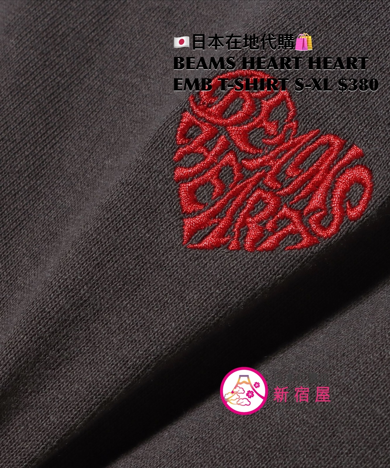 BEAMS HEART HEART EMBROIDERED T-SHIRT