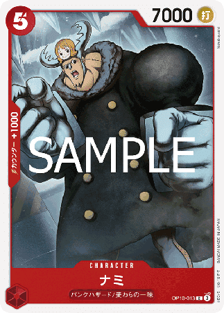 One Piece TCG Card Game - Op10-013 (C) Nami