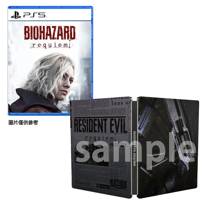 (行版) (普通版 / 鐵盒版) PS5 Biohazard 惡靈古堡 9 安魂曲 P5 Resident Evil Requiem (中英日文字幕)