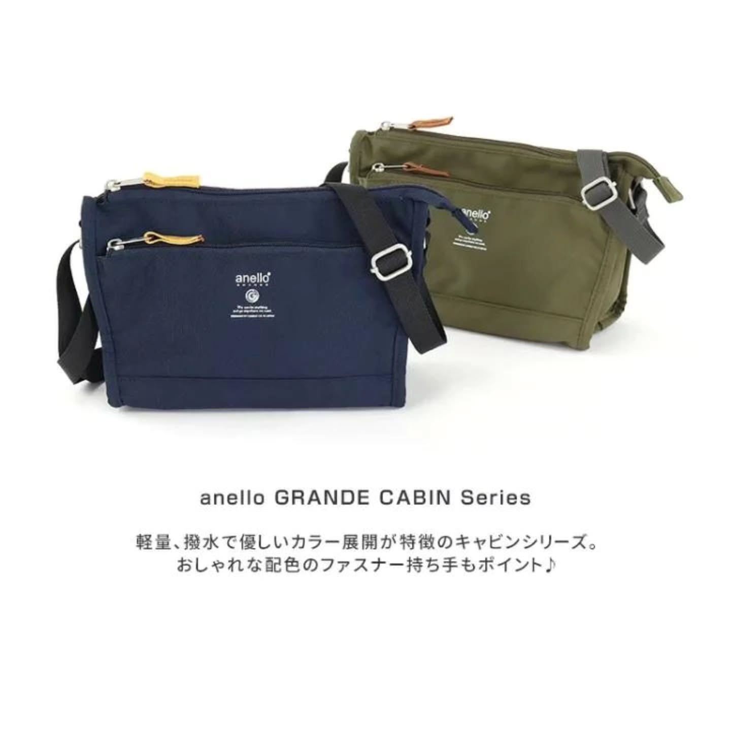 🇯🇵Anello 小号斜肩包