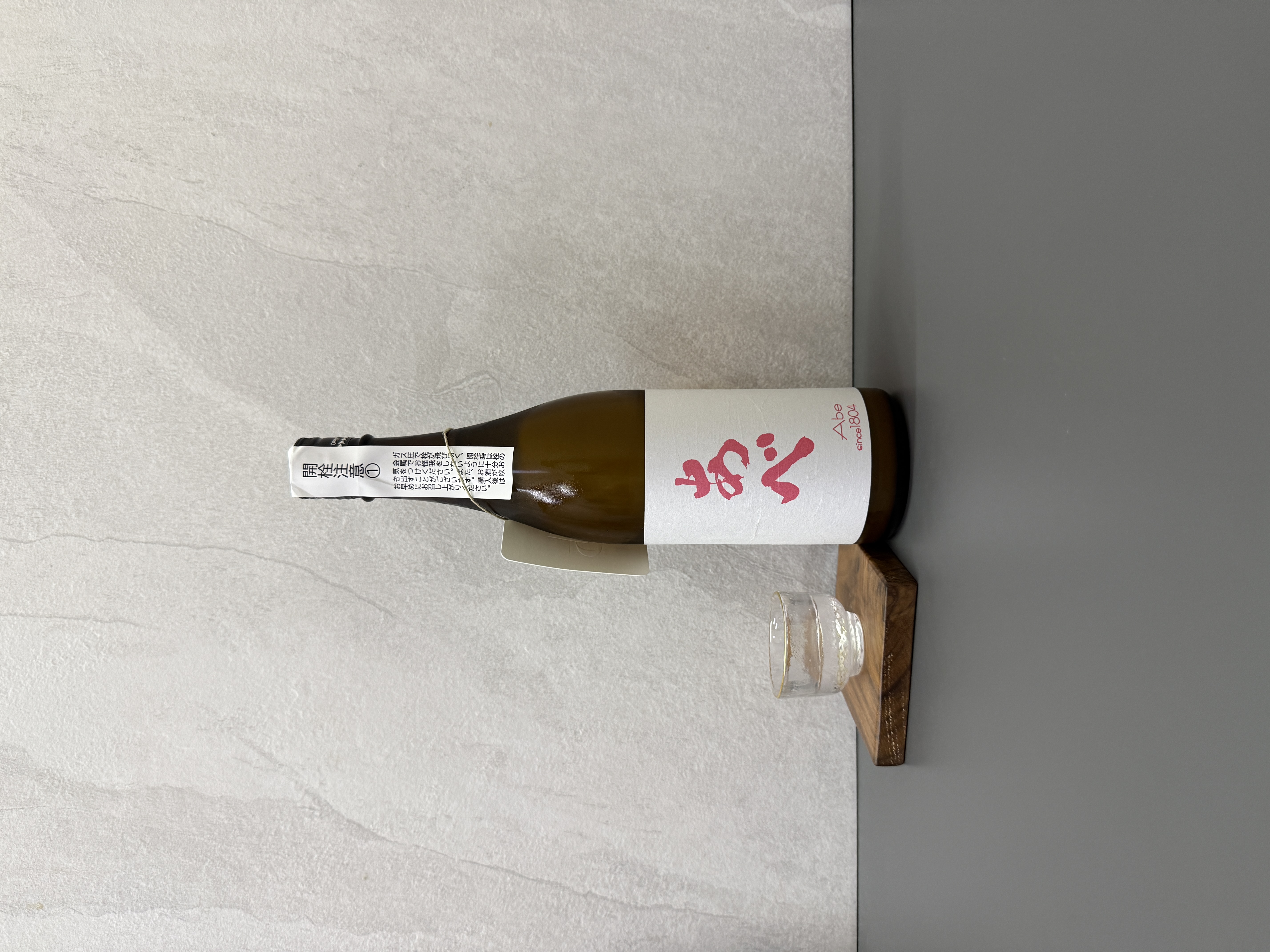 あべ 純米吟醸 PINK 生酒 720ml