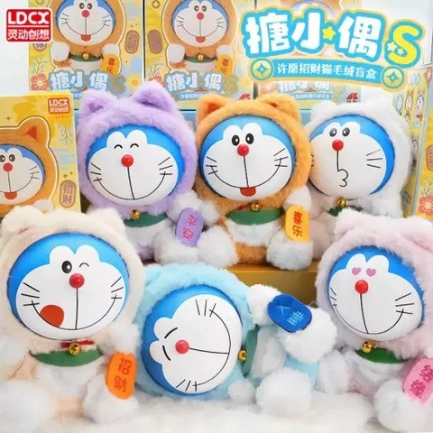 糖糖小公仔S多啦A夢招財貓毛絨盲盒 (第一彈)