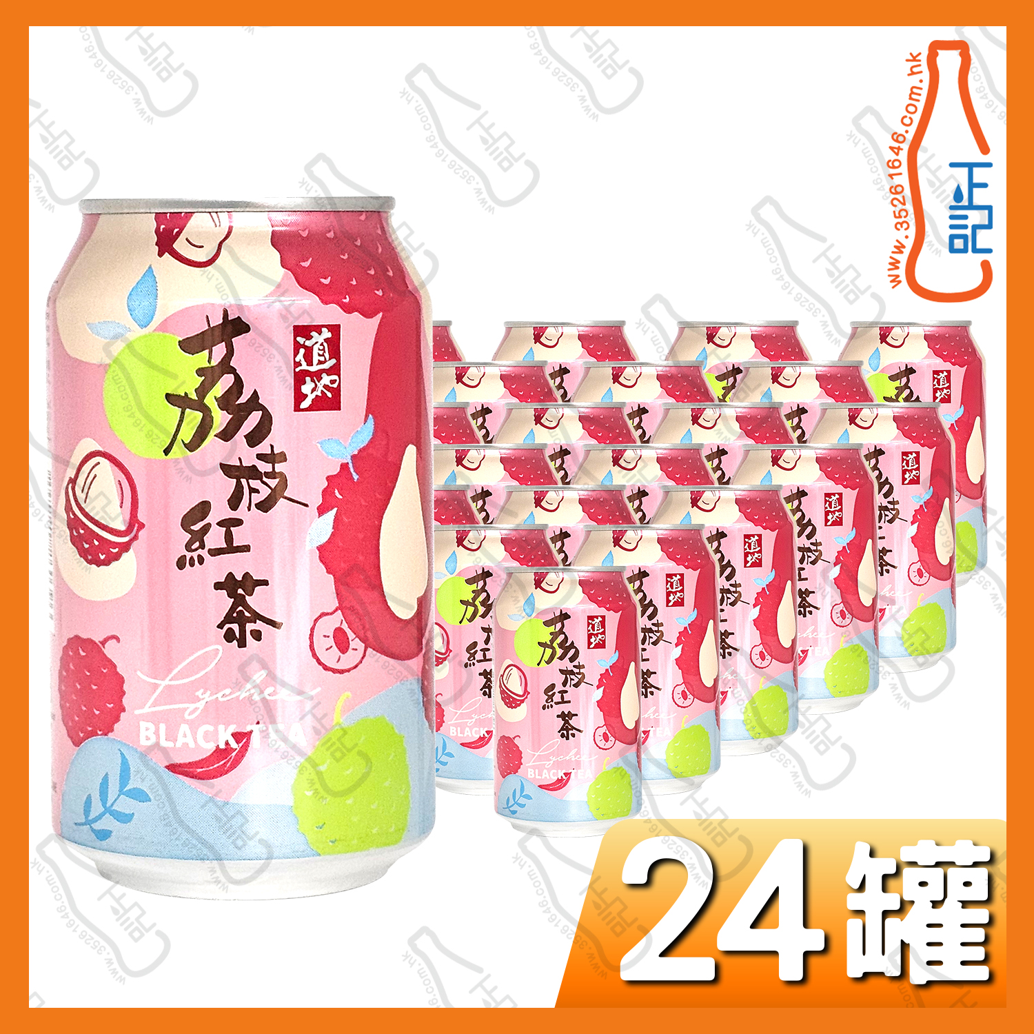 (罐裝) 道地 荔枝紅茶 310ml x 24罐 /箱