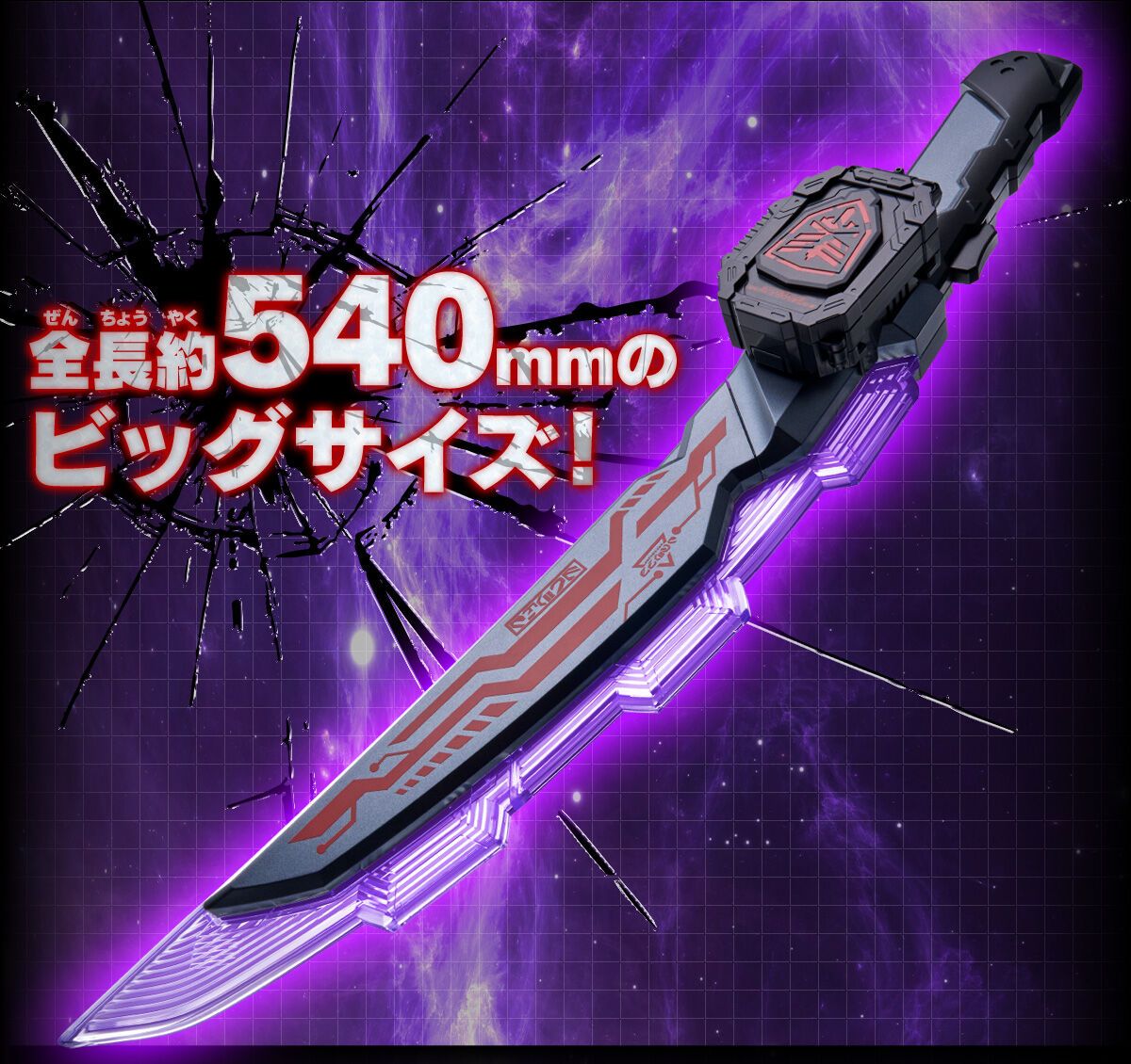 【預訂日期至07/4/26】 [魂SHOP限定] 超宇宙刑事 卡邦 DX 卡邦戰刃 黑色版 / DX GAVARION BLADE（Dark ver.） 🌸[訂單確認後,本店會於一週內發出電子預購單據,屆時請確認WhatsApp對話查收。"如需到店提取紙質單據或使用其他通訊APP可於備註告知"] 