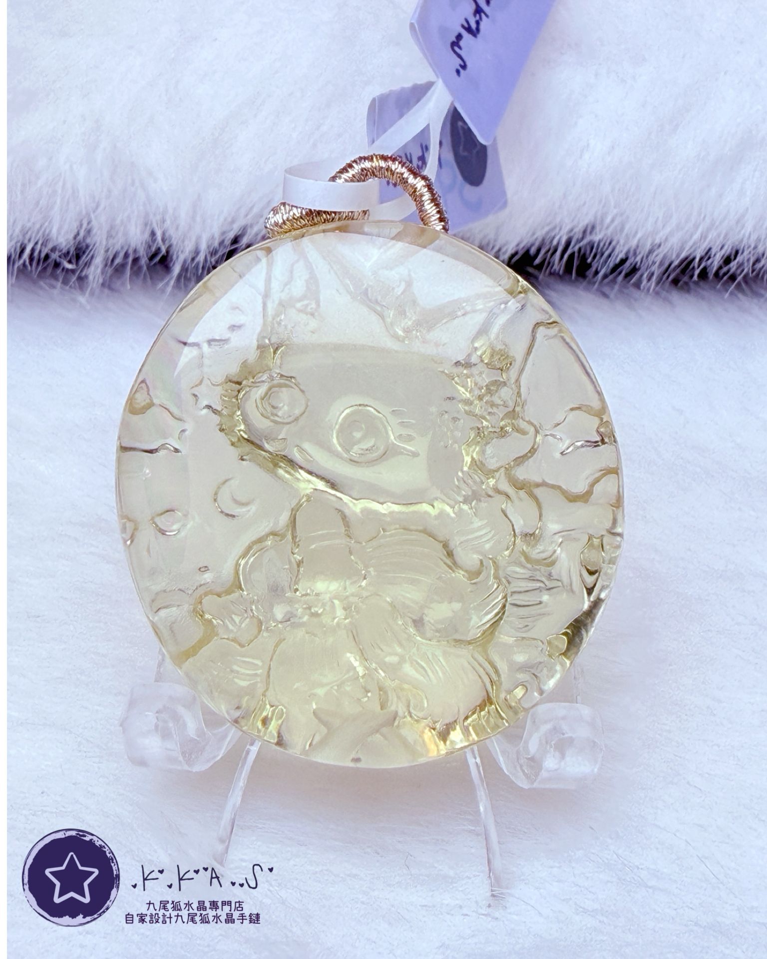 K00154 彩虹黃水晶 九尾狐 - 吊墜/手牌兩用款