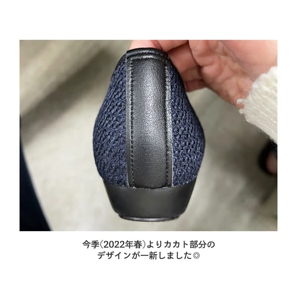 日本製舒適圓頭娃娃鞋 - 柔軟透氣，呵護雙腳