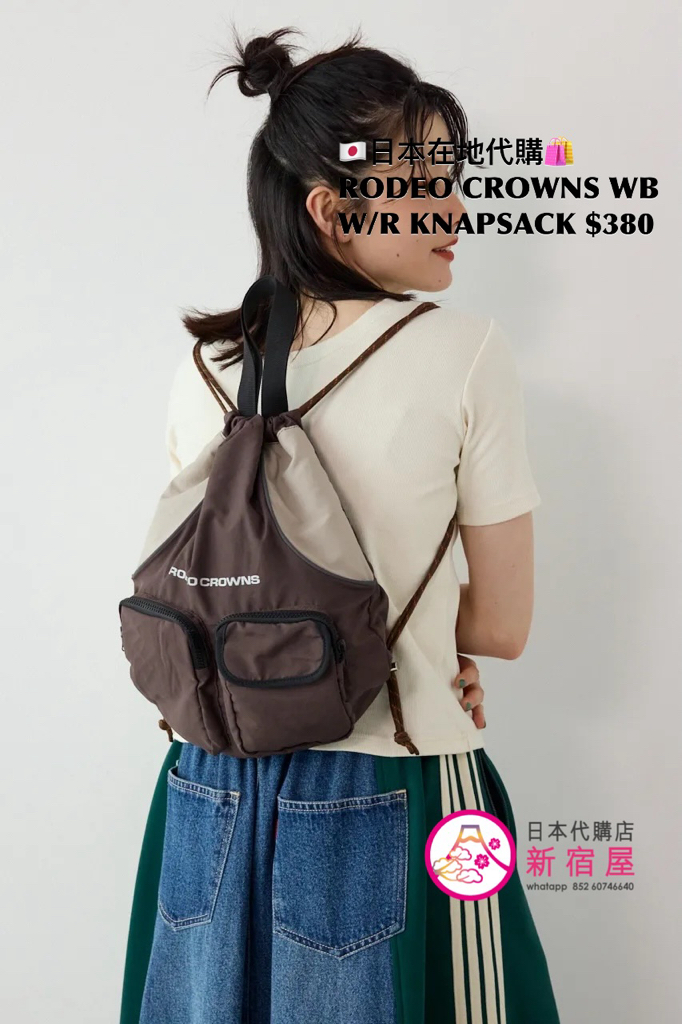 RODEO CROWNS WIDE BOWL W/R KNAPSACK