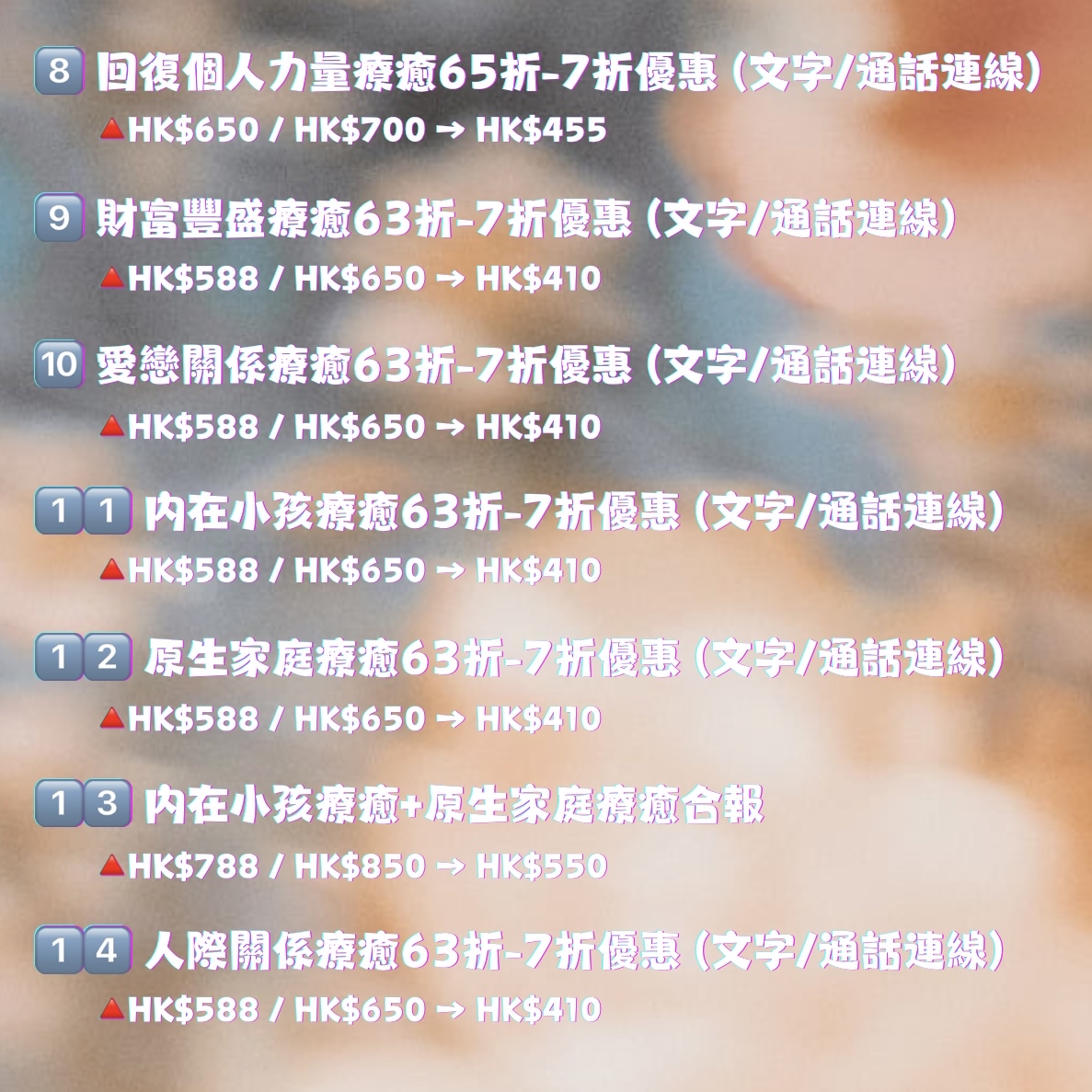 ❤️‍🔥限時優惠❤️‍🔥 (𝟭𝟲/𝟬𝟰-𝟬𝟯/𝟬𝟱)