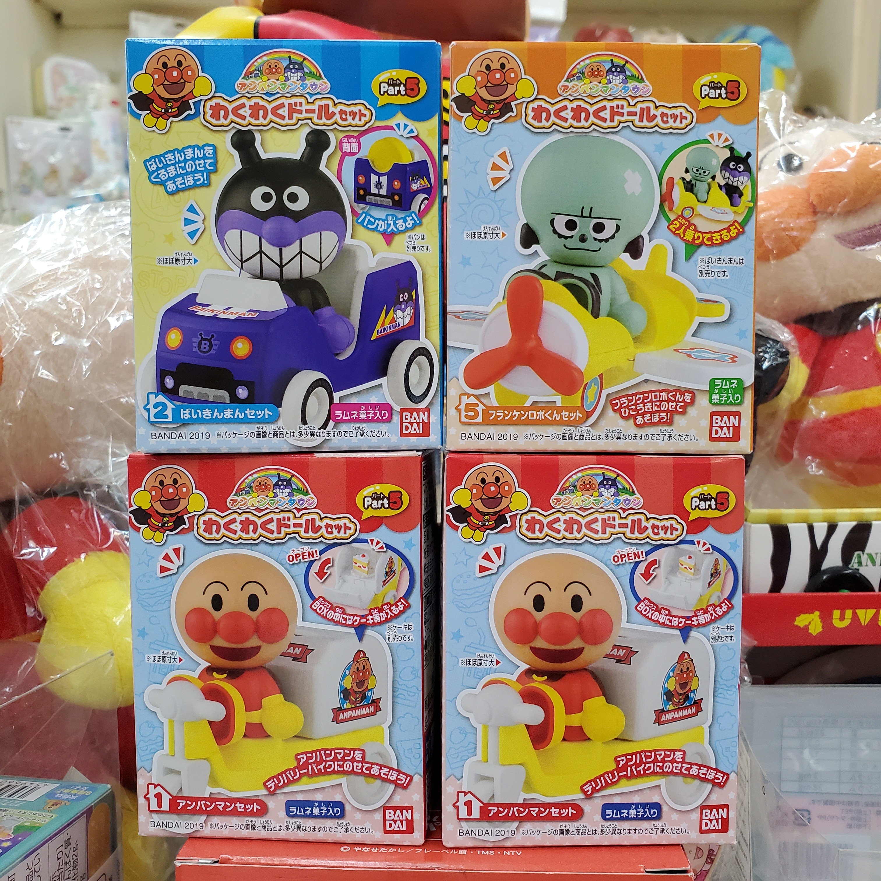 [現貨] [日本直送] 麵包超人食玩 {TF393252}