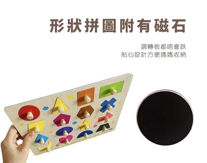 新版* Curios® 磁力形狀手抓板 | 獨家香港設計 | 小手肌肉訓練必備 