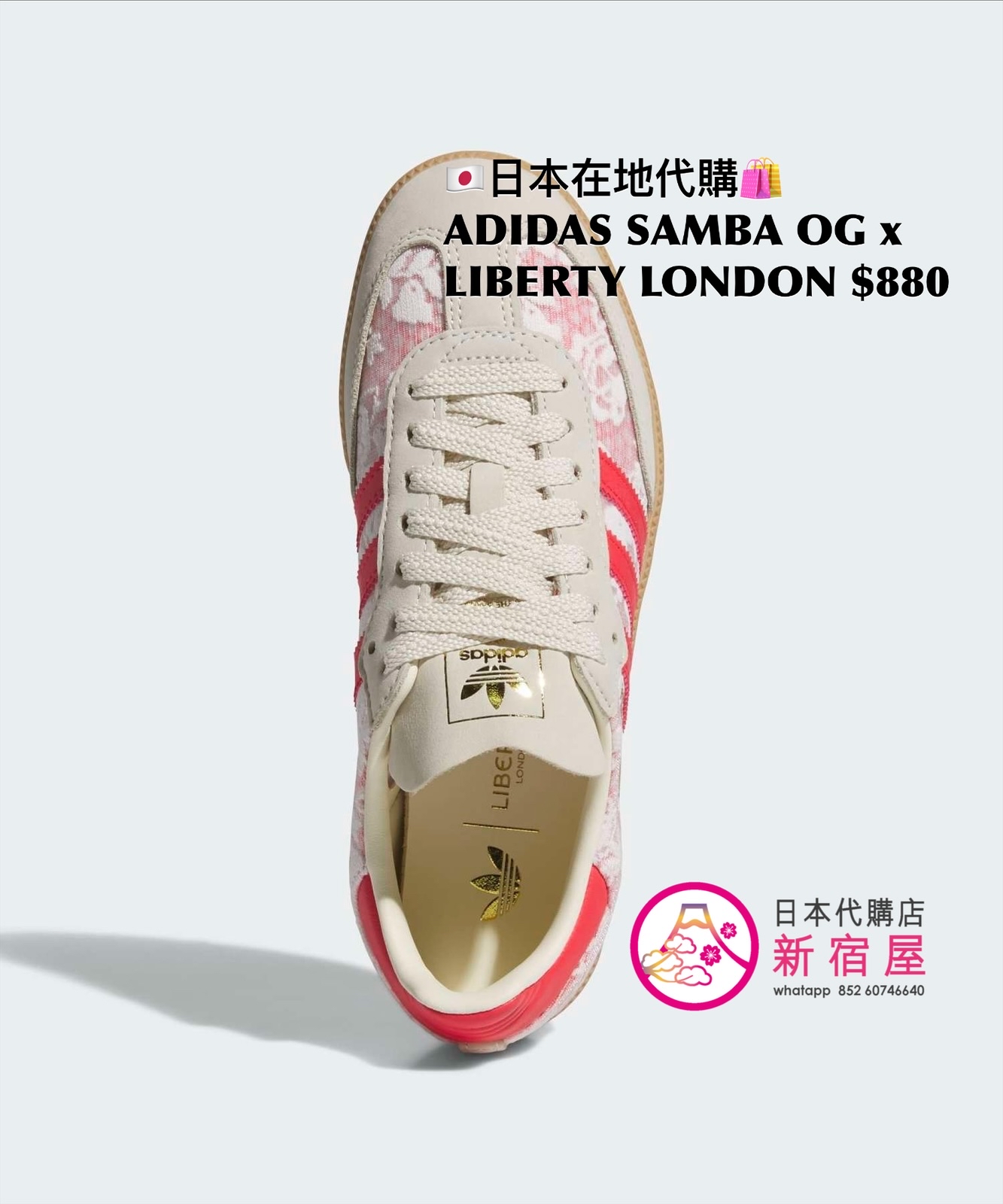 ADIDAS SAMBA OG x LIBERTY LONDON