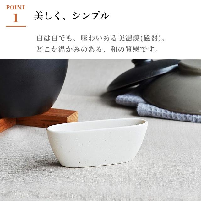 【現貨】🔥🔥【日本製《SALIU》美濃燒直立式防污飯勺飯鏟收納座】