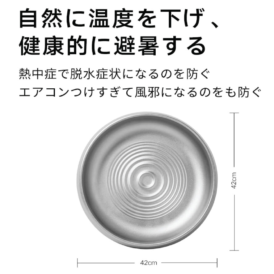 寵物極速降溫冰鋁窩