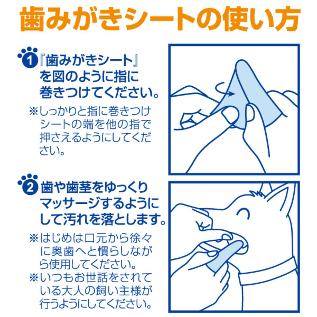 Super Cat 清潔紙 - 牙齒 (30pcs)[犬/貓用]綠茶味  CS-01 