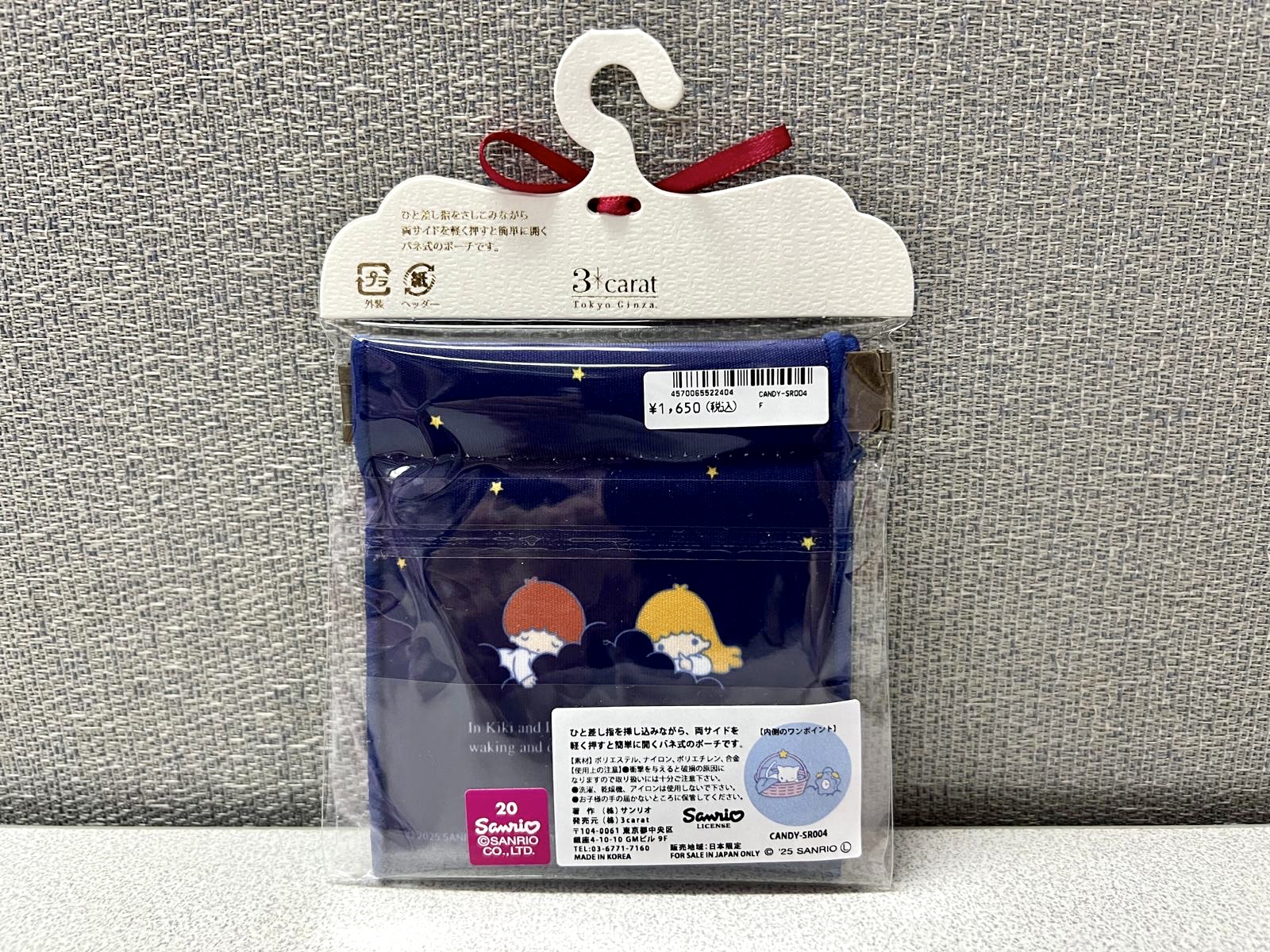 🎌日本直送🎌 Sanrio 扁平收納袋