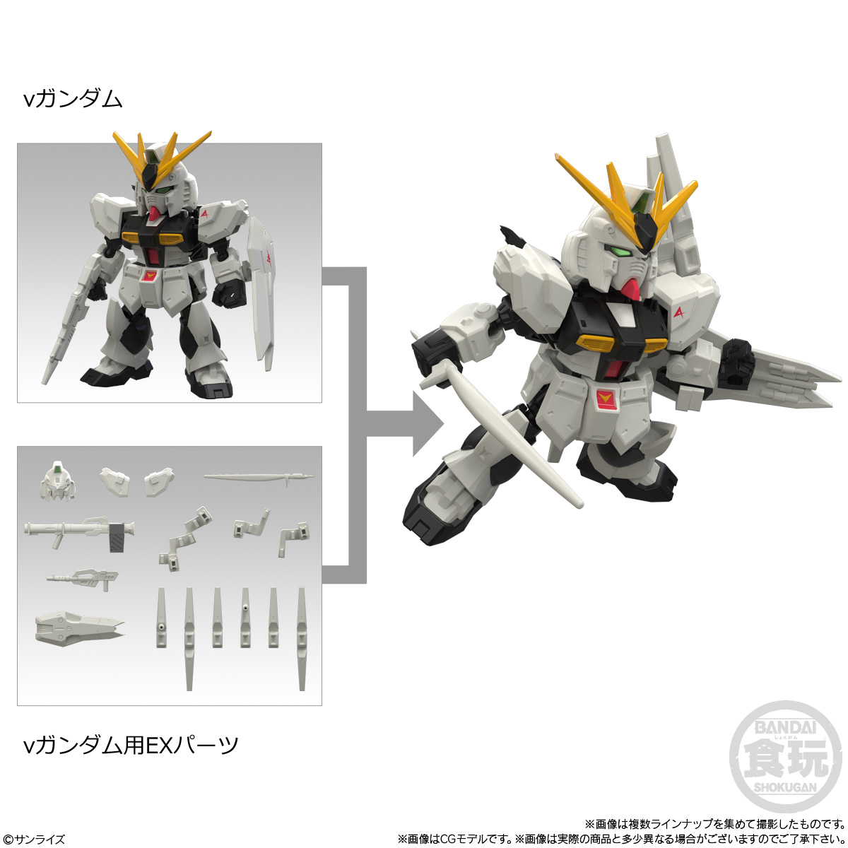 (預訂訂金 $100) (總價 $388) Bandai 機動戰士高達 Mobility Joint Gundam Vol.13 食玩 (原盒10盒) (行版) 