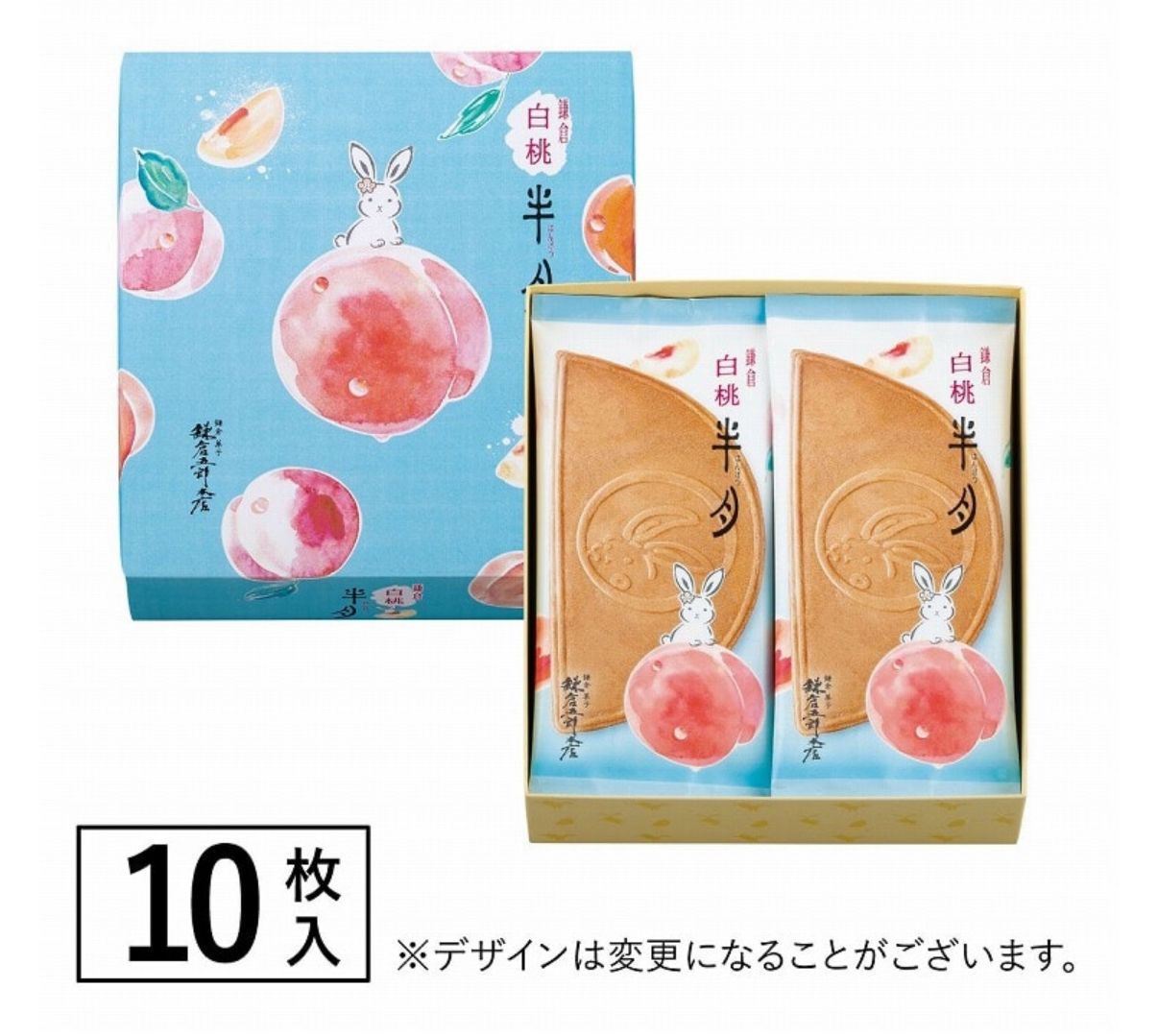 【期間限定】鎌倉五郎本店 鎌倉白桃半月