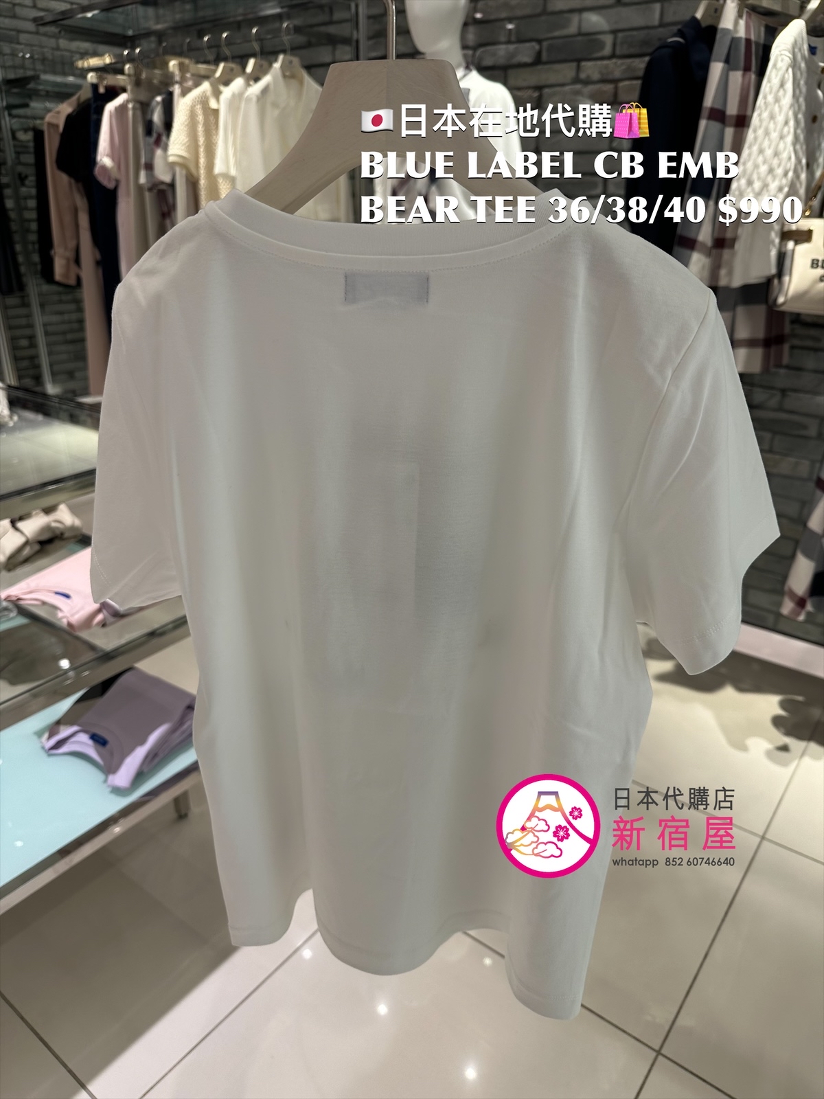 BLUE LABEL CB EMBROIDERED BEAR T-SHIRT