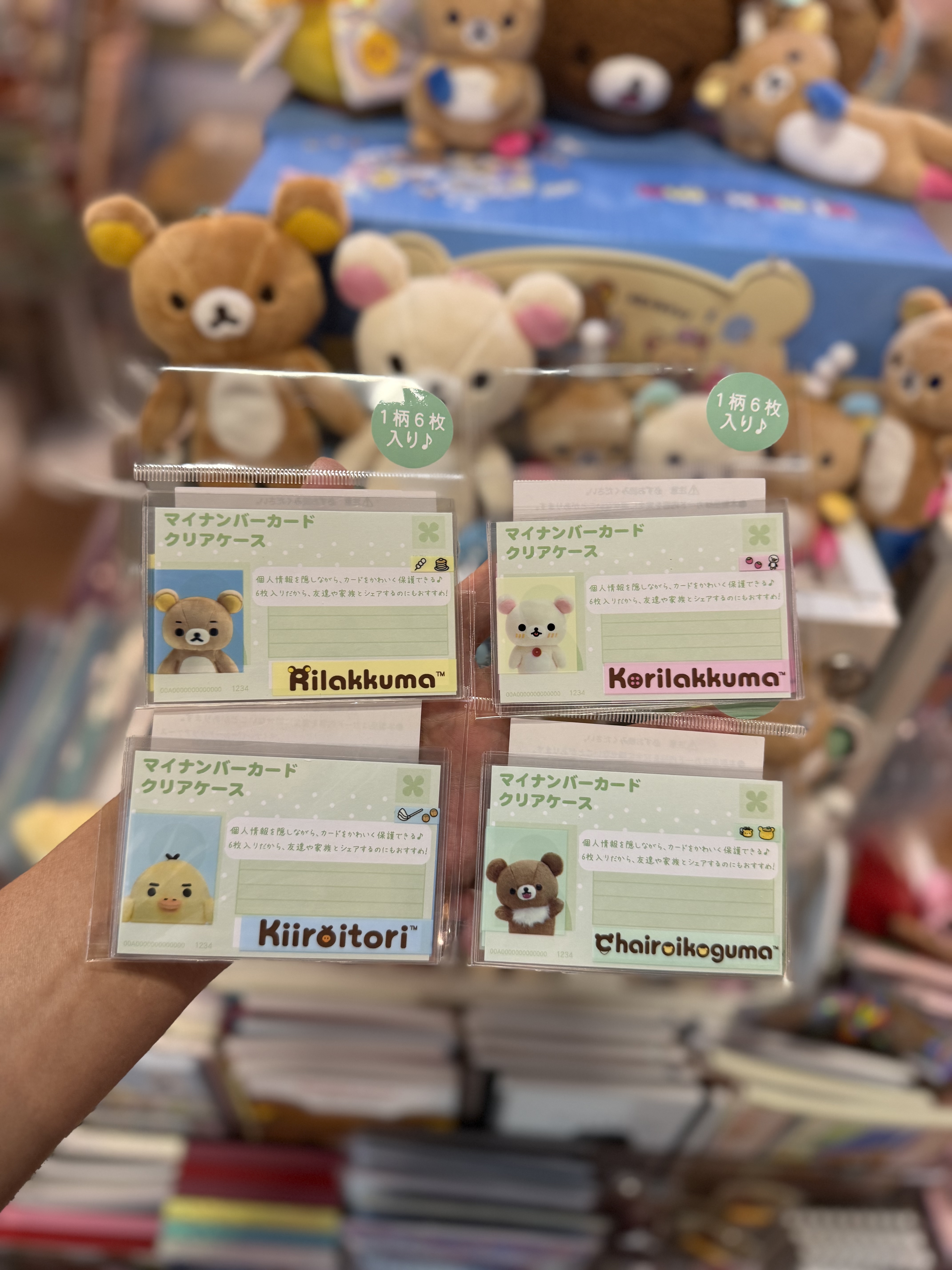 《現貨》全新rilakkuma 透明保護膠套（1包6個
