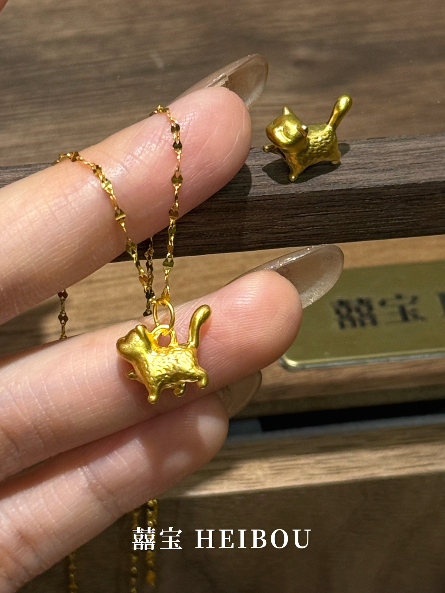 【无氢款】傲娇小猫-吊坠/转运珠